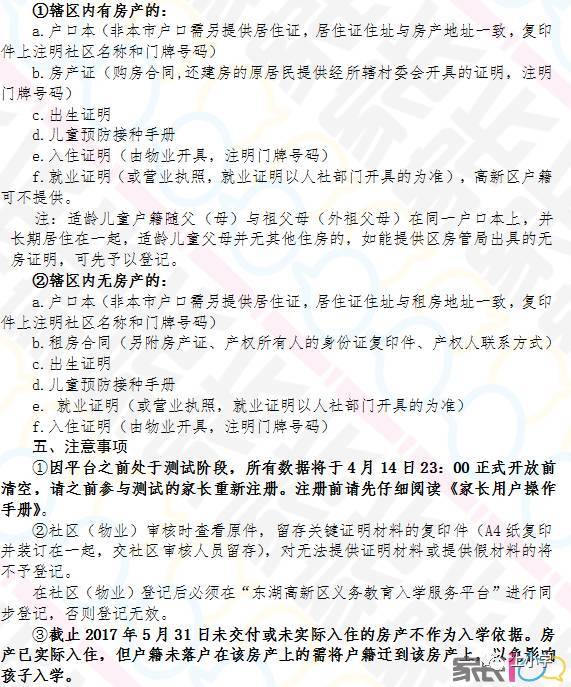 新奥2025今晚开奖资料和新奥或香港今晚开一肖一特讲解词语,词语释义、解释和落实和警惕虚假宣传-全面释义、解释和落实