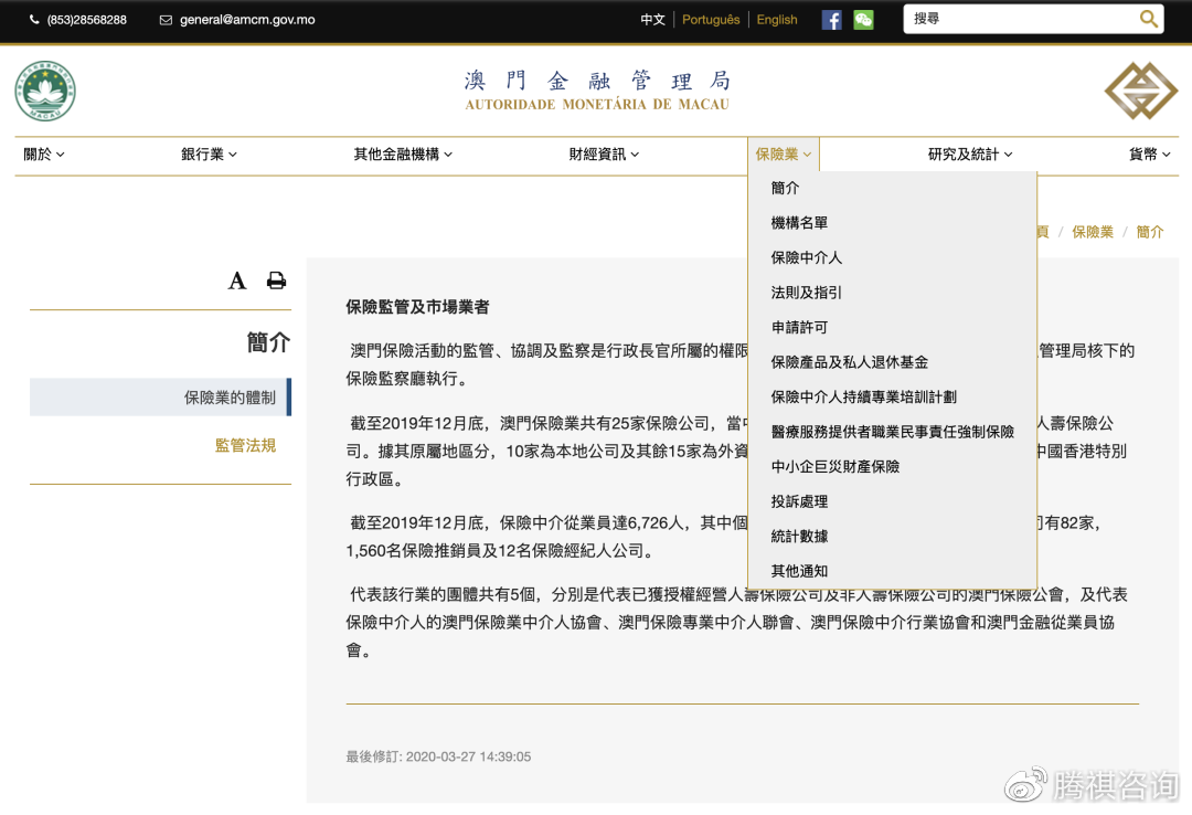 2025新澳门与香港正版挂牌或澳门与香港管家婆100%精准,全面释义、解释与落实与警惕虚假宣传-全面释义、解释与落实 解析与释义