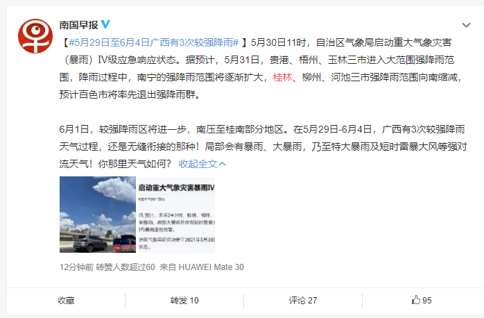 7777788888精准免费四肖美女与2025今晚必中必开一肖,全面释义与虚假宣传-全面释义、解释与落实