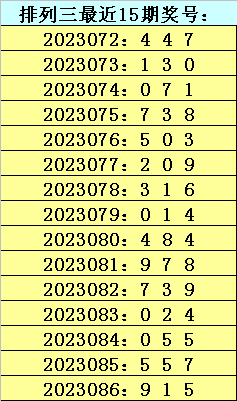 新澳门期期准免费期期准和今晚9点35特马开奖结果全面释义、解释与落实与警惕虚假宣传-全面释义、解释与落实 解析与释义