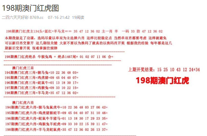 2025新澳门正版免费挂牌和2025年全年免费资料大全,全面释义、专家解读解释与落实与警惕虚假宣传-全面释义、专家解读解释与落实