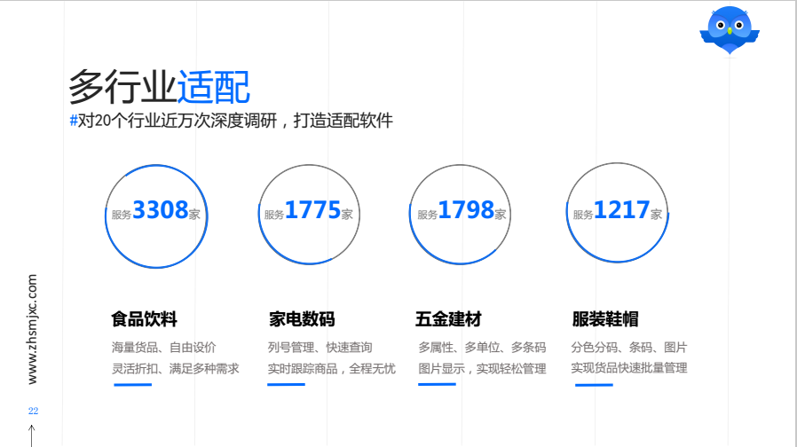 7777788888管家婆老家跟777788888888管家婆,全面释义、解释与落实与警惕虚假宣传-全面释义、解释与落实 解析与释义