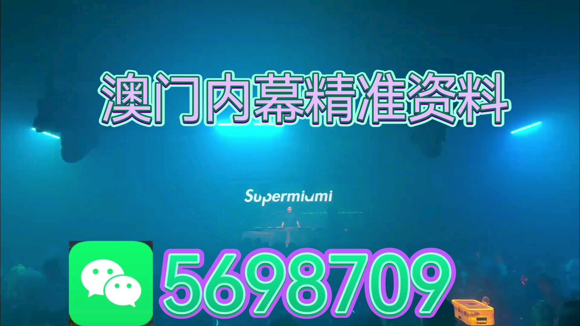 2025年7月22日 第9页