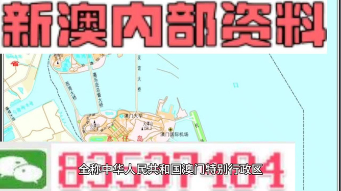 公司信息 第7页