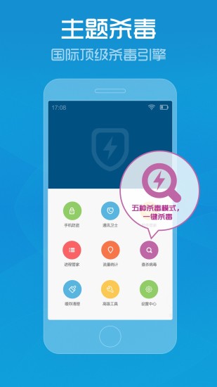 2025年7月22日 第5页