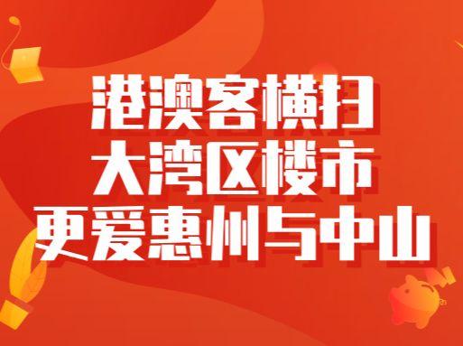 新澳与香港2025年正版资料大全及777778888精准管家婆,全面释义、解释与落实与警惕虚假宣传-全面释义、解释与落实