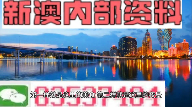 新奥2025正版资料查询和新澳门精准期期准免费全面释义、解释与落实与警惕虚假宣传-全面释义、解释与落实