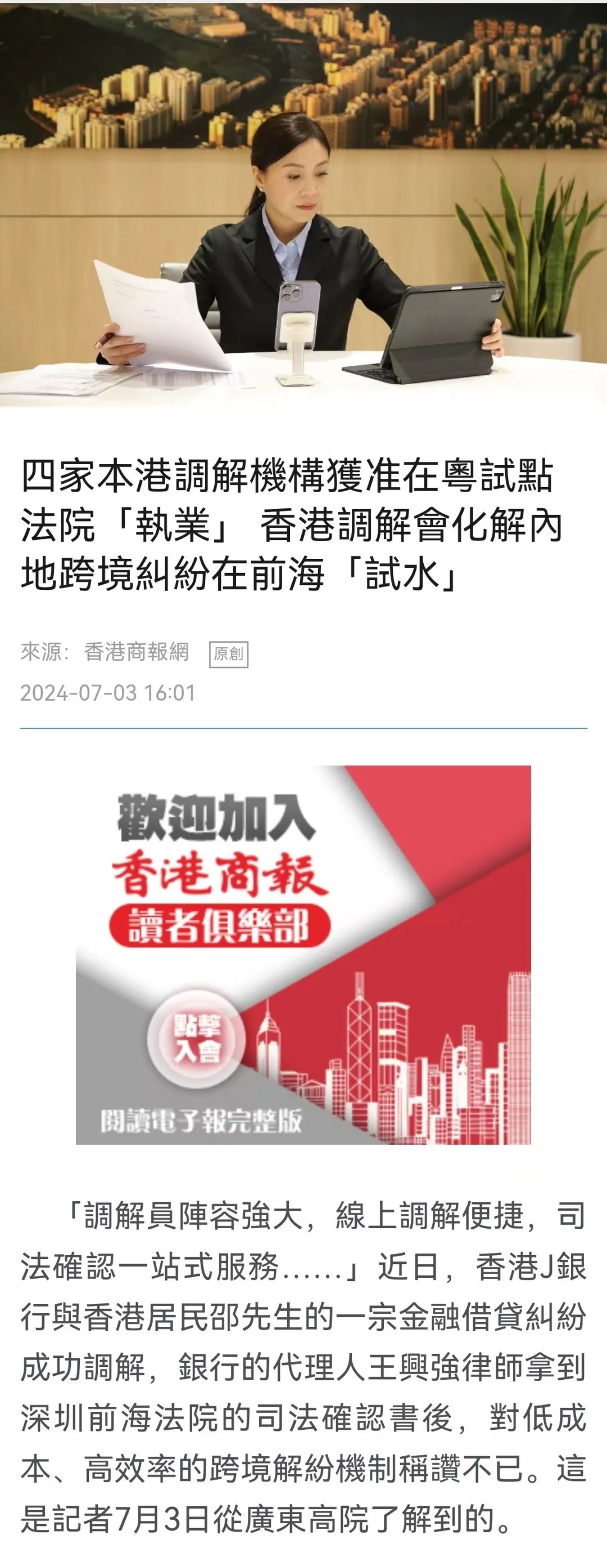 新闻资讯 第12页