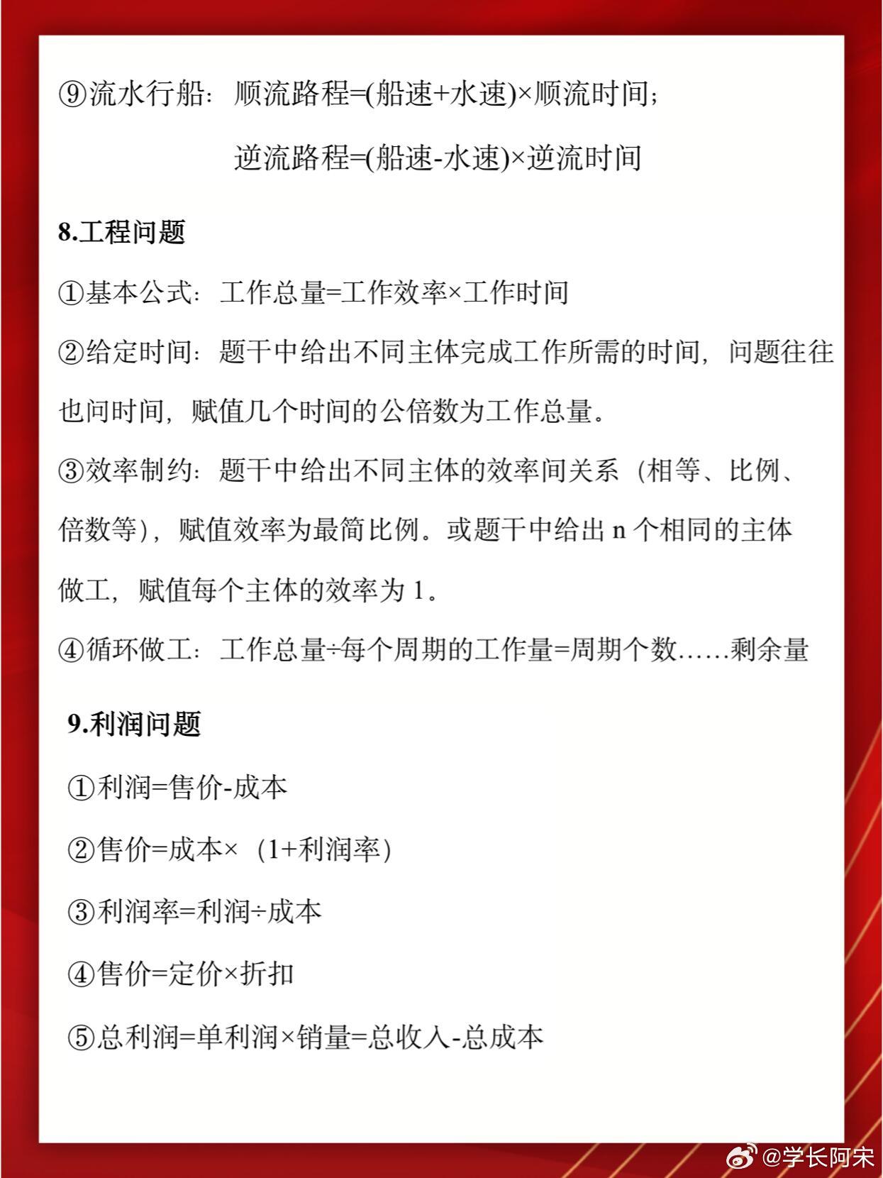 77777888管家婆四肖与2025精准资料免费大全.全面释义与虚假宣传-全面释义、解释与落实 重点解读落实