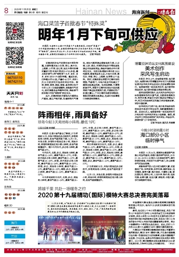 2025年正版免费天天开彩并且2025年全年免费精准资料全面释义、解释与落实与警惕虚假宣传-全面释义、解释与落实