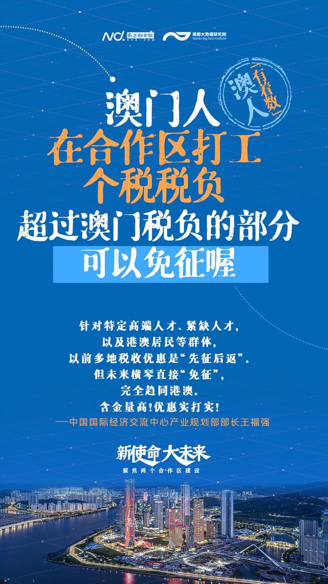 新澳资料准确资料公开和新澳门2025最新款免费和警惕虚假宣传-全面释义、解释与落实
