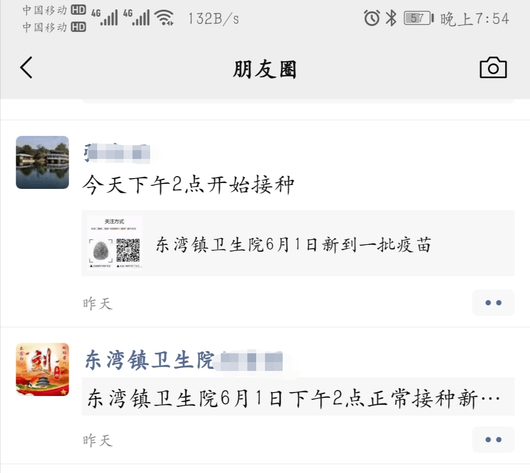 新澳门天天免费精准大全谜语或新澳门天天免费精准大全谜语,全面释义、解释与落实与警惕虚假宣传