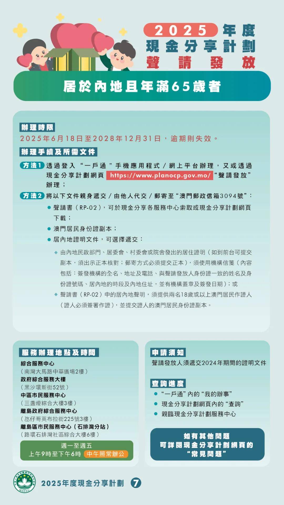 2025新澳门与香港正版新澳免费资本及澳门与香港一肖一特一一中,全面释义、解释与落实-警惕虚假宣传-全面释义、解释与落实