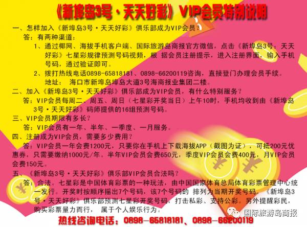 2025年新奥天天彩大全及7777788888管家婆王中王佛祖天书,全面释义、专家解析解释与落实与警惕虚假宣传 解析与释义