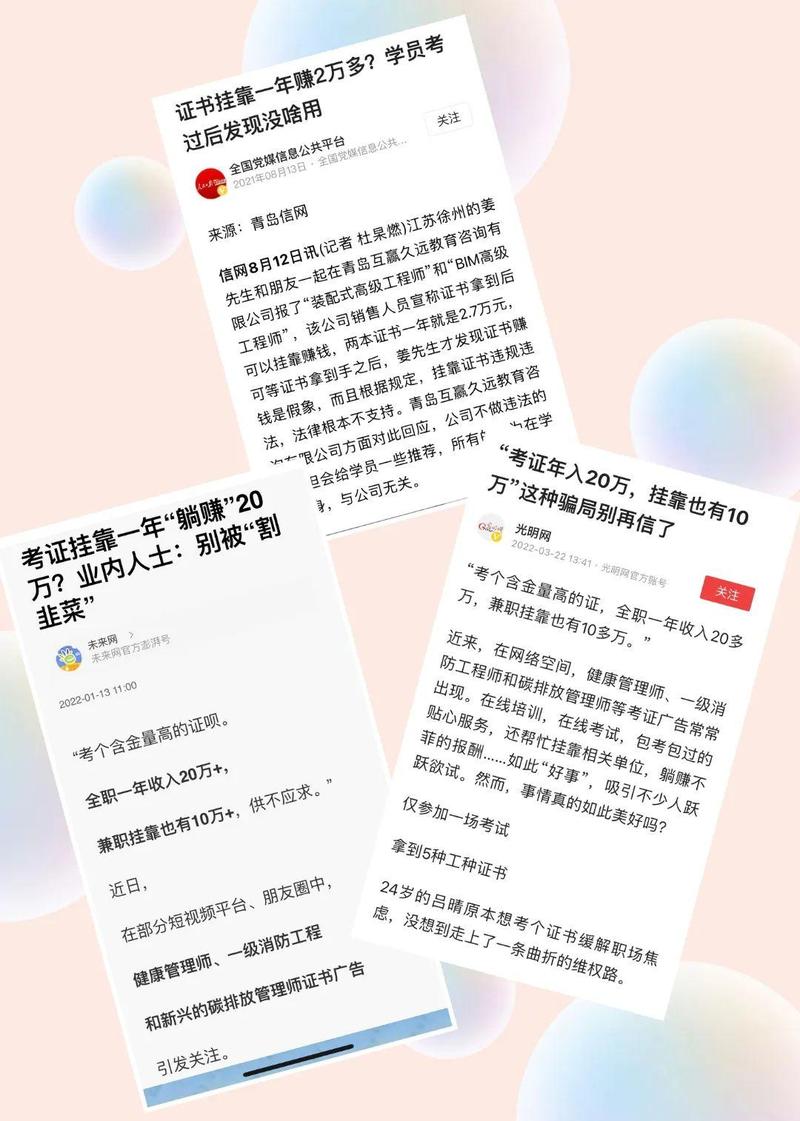 79456濠江论坛另外黄大仙精准一肖一码今天生肖,全面释义与警惕虚假宣传-全面释义、解释与落实 解析与释义