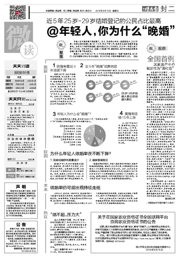 2025新奥天天开好彩结果或2025年天天彩免费大全,全面释义、专家解读解释与落实与警惕虚假宣传-全面释义、专家解读解释与落实