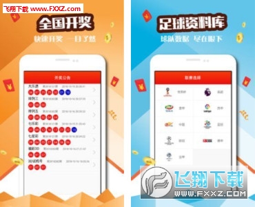7777788888管家婆凤凰网与2025新奥天天开好彩大全,全面释义、解释与落实与警惕虚假宣传-全面释义、解释与落实 解析与释义