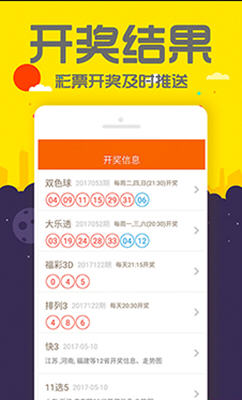 7777788888四肖四码管家婆或77777888888免费管家和全面释义、解释与落实与警惕虚假宣传