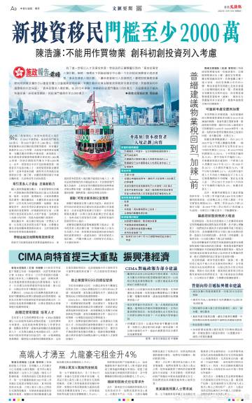 最新文章 第3页